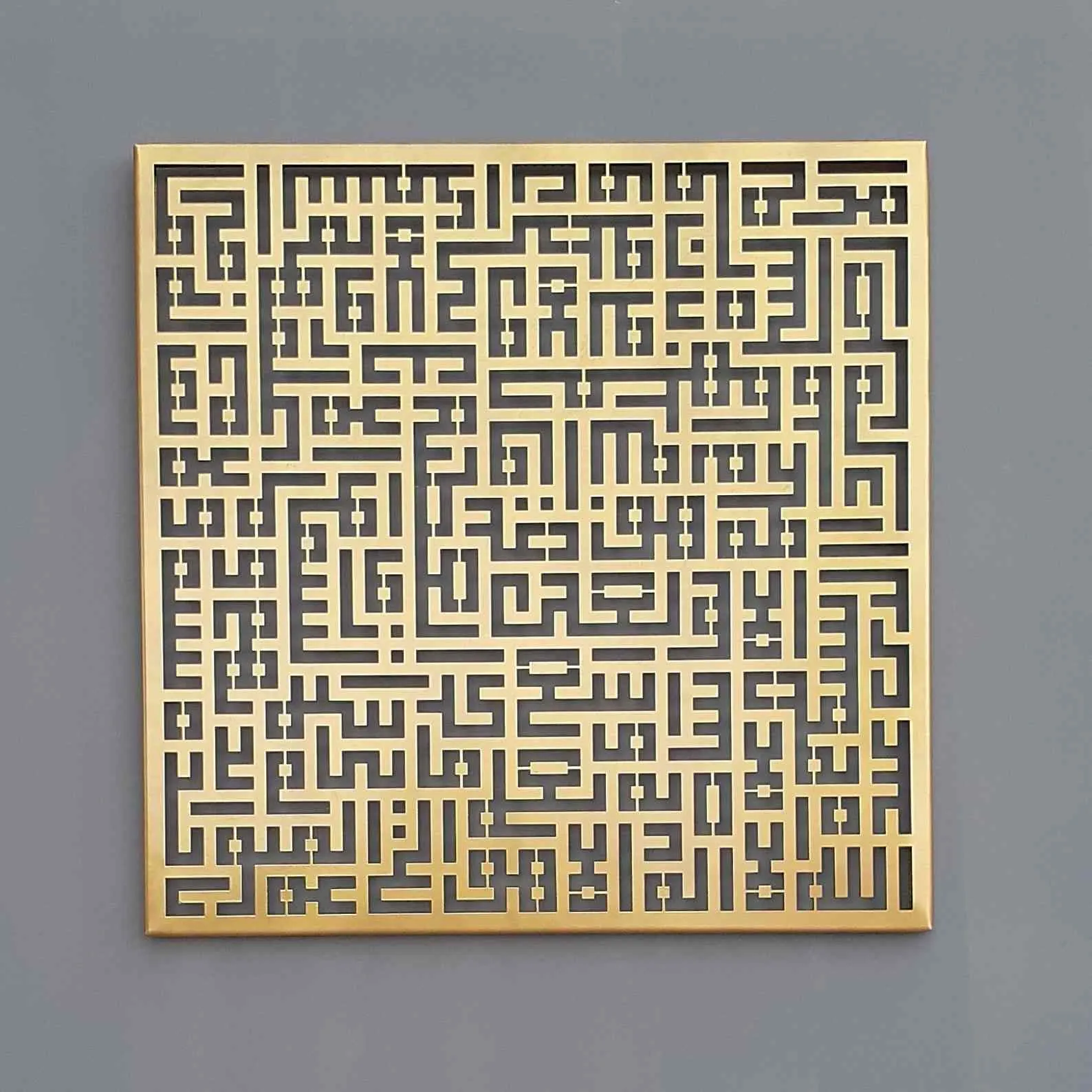 Ayatul Kursi Kufic Calligraphy Metal Islamic Wall Art Decor