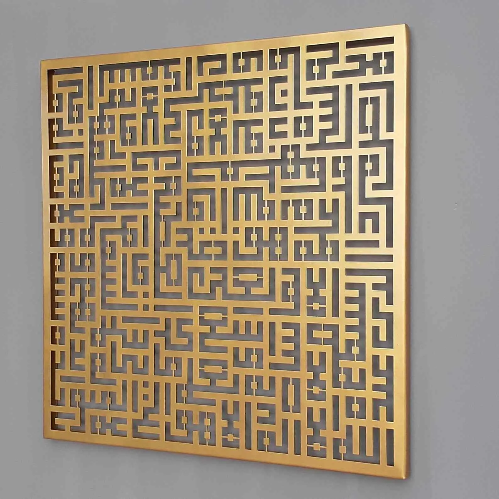 Ayatul Kursi Kufic Calligraphy Metal Islamic Wall Art Decor
