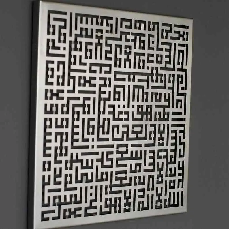Ayatul Kursi Kufic Calligraphy Metal Islamic Wall Art Decor