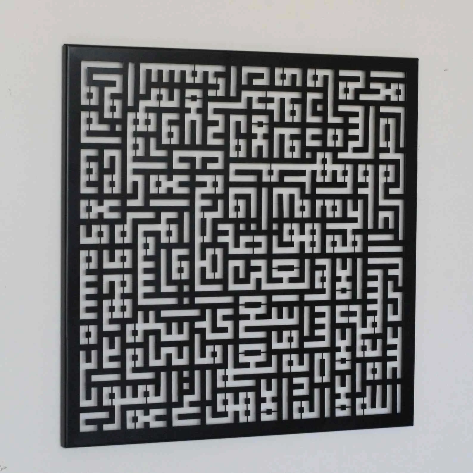 Ayatul Kursi Kufic Calligraphy Metal Islamic Wall Art Decor
