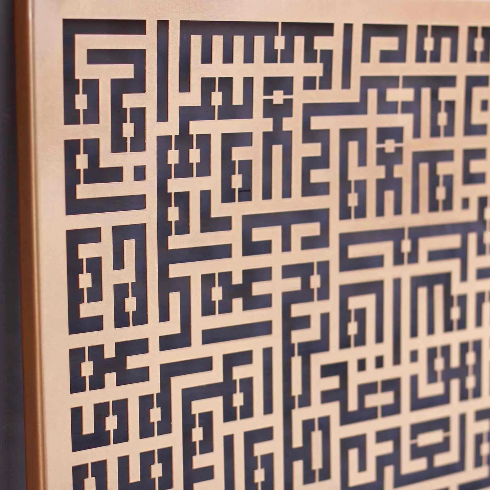 Ayatul Kursi Kufic Calligraphy Metal Islamic Wall Art Decor