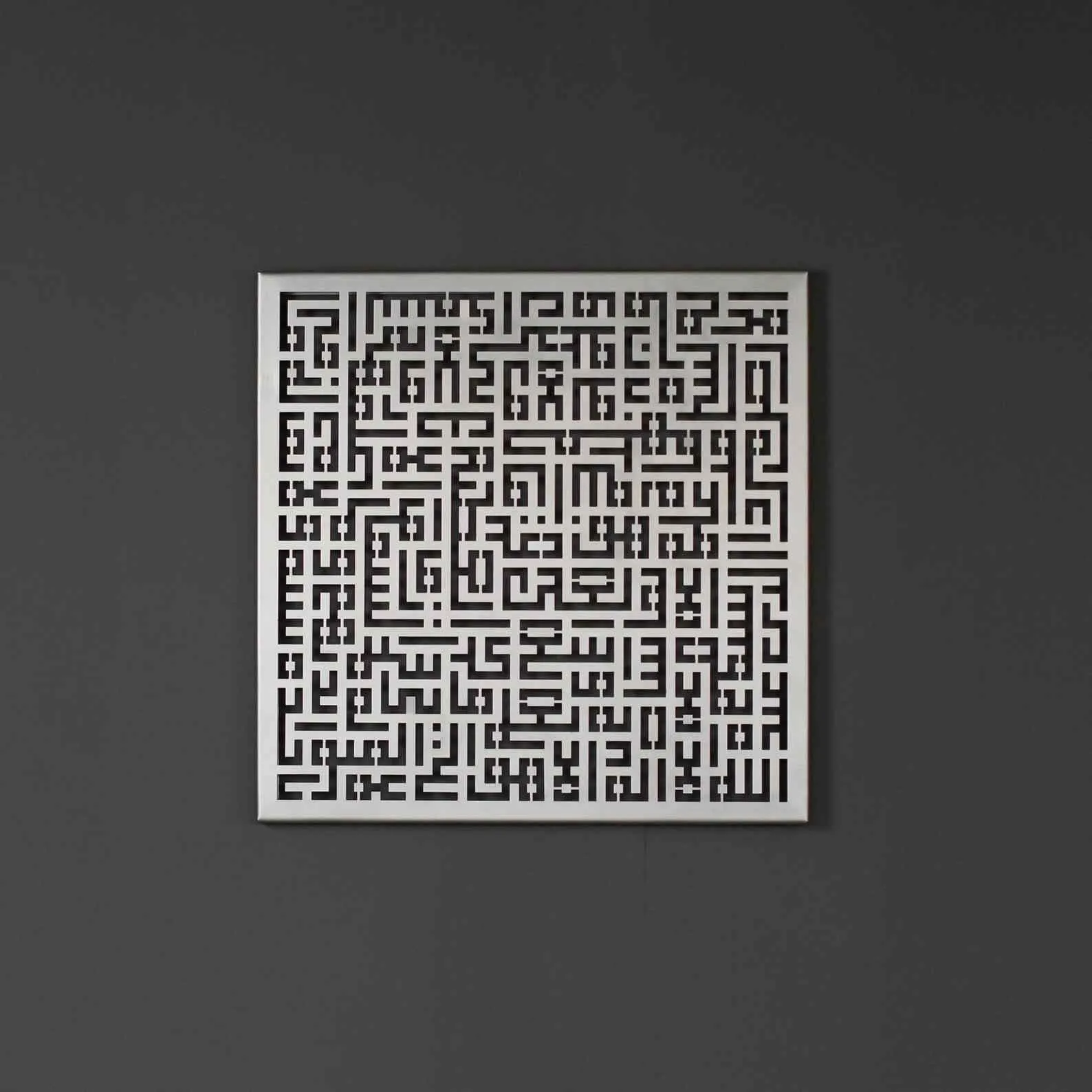 Ayatul Kursi Kufic Calligraphy Metal Islamic Wall Art Decor