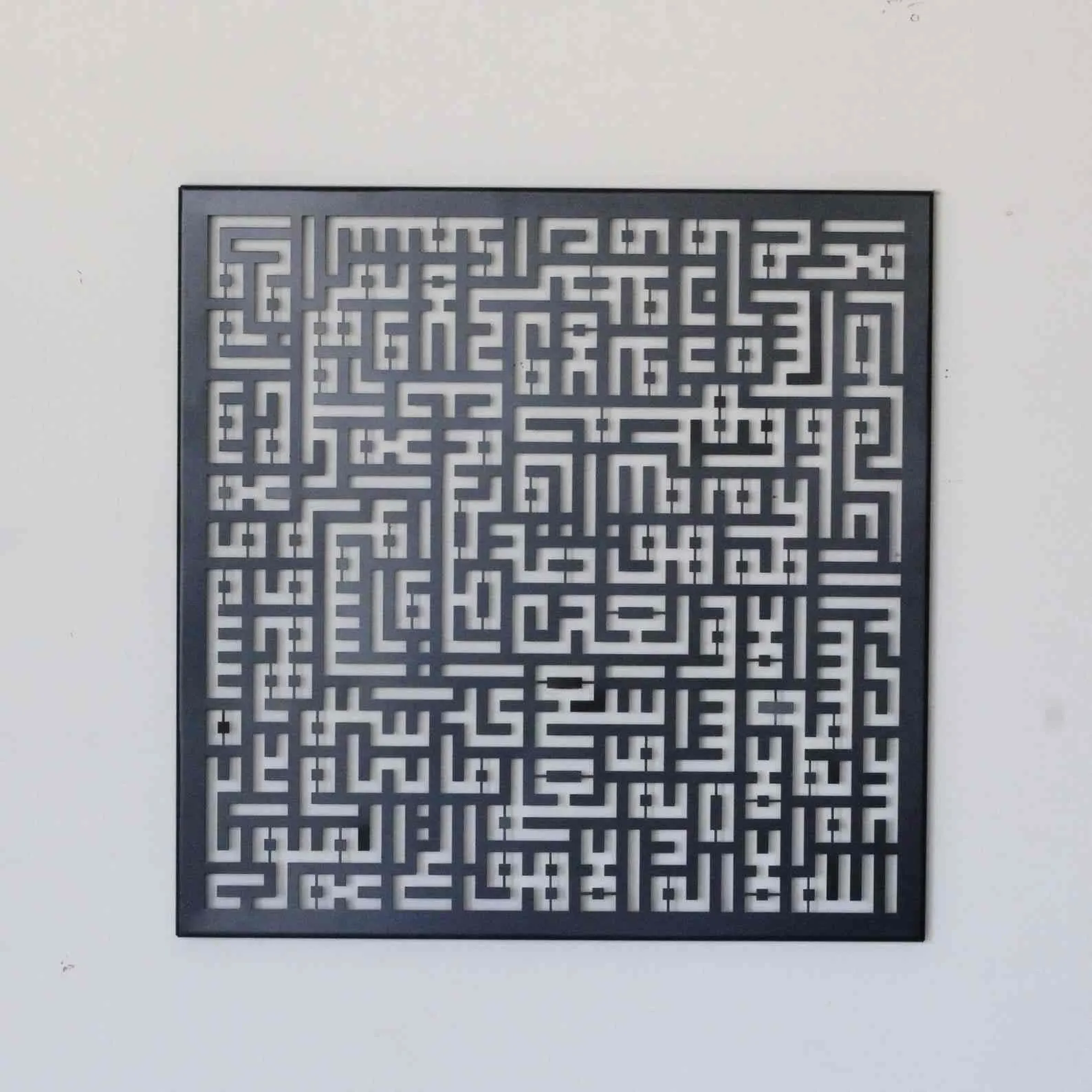 Ayatul Kursi Kufic Calligraphy Metal Islamic Wall Art Decor