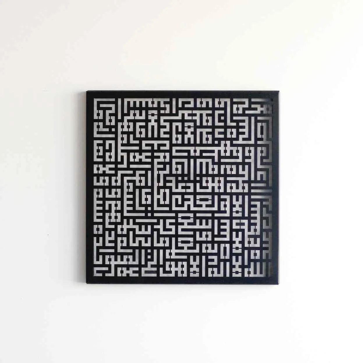 Ayatul Kursi Kufic Calligraphy Metal Islamic Wall Art Decor