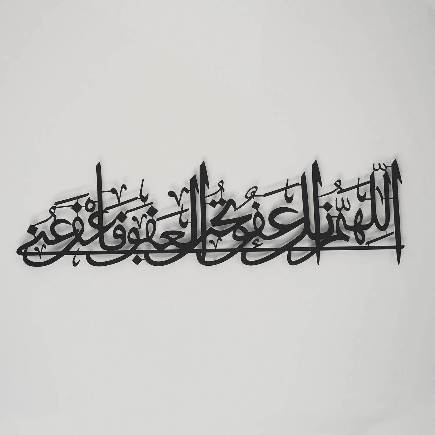 Dua of Laylatul-Qadr Metal Islamic Wall Art - (Maghfirat Dua) - WAM194
