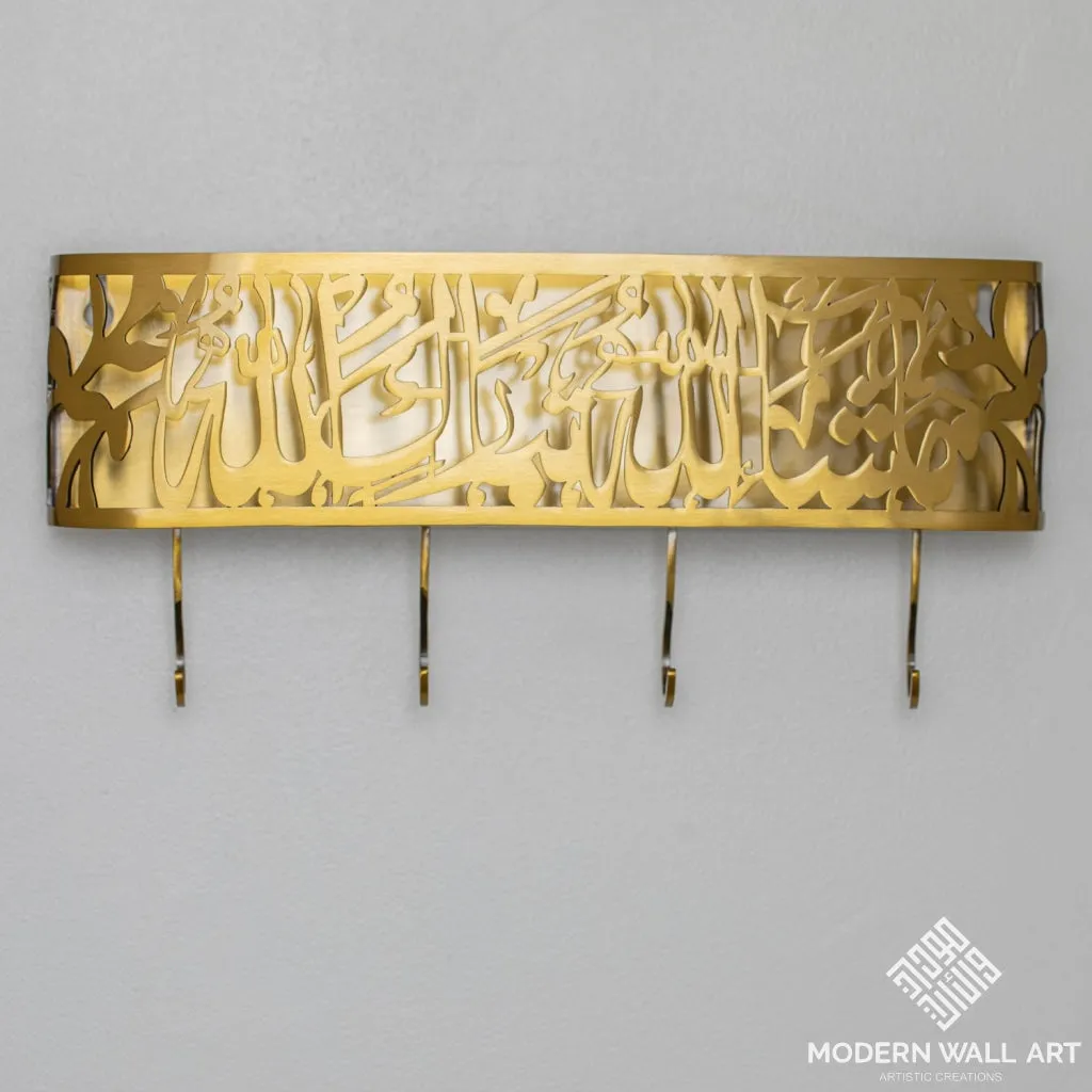 Mashallah Tabarakallah Mail Key Holder with upgraded size.
