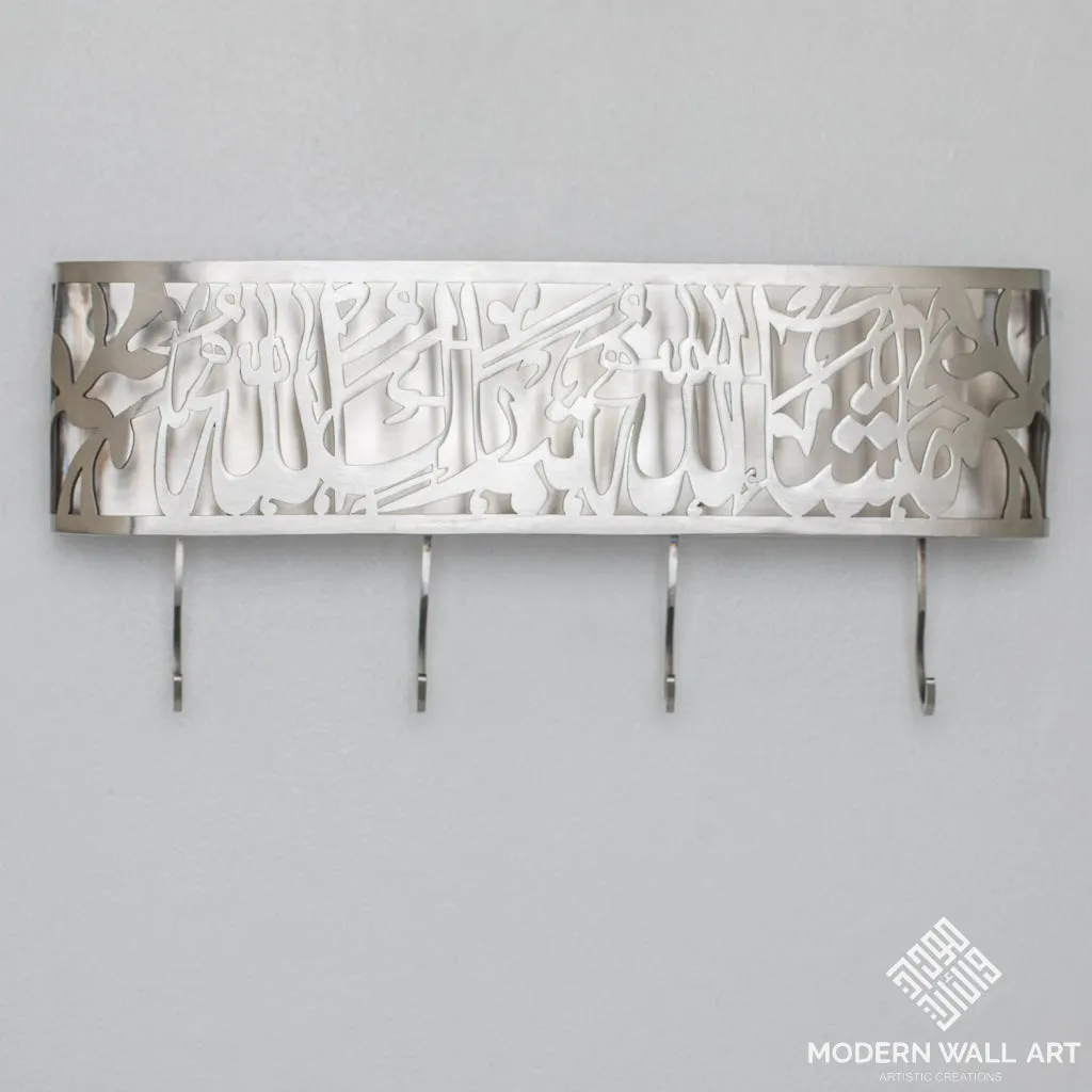 Mashallah Tabarakallah Mail Key Holder with upgraded size.