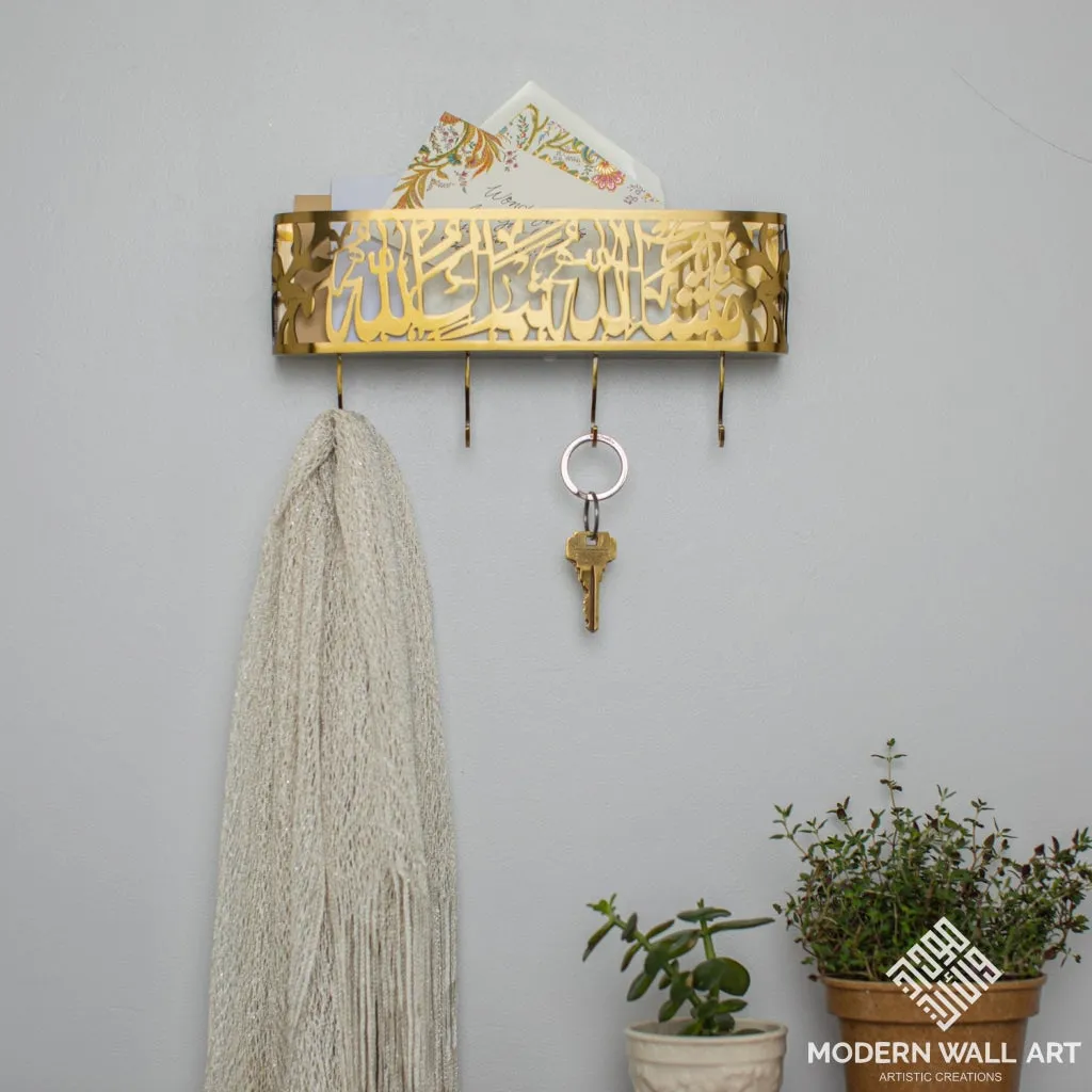Mashallah Tabarakallah Mail Key Holder with upgraded size.
