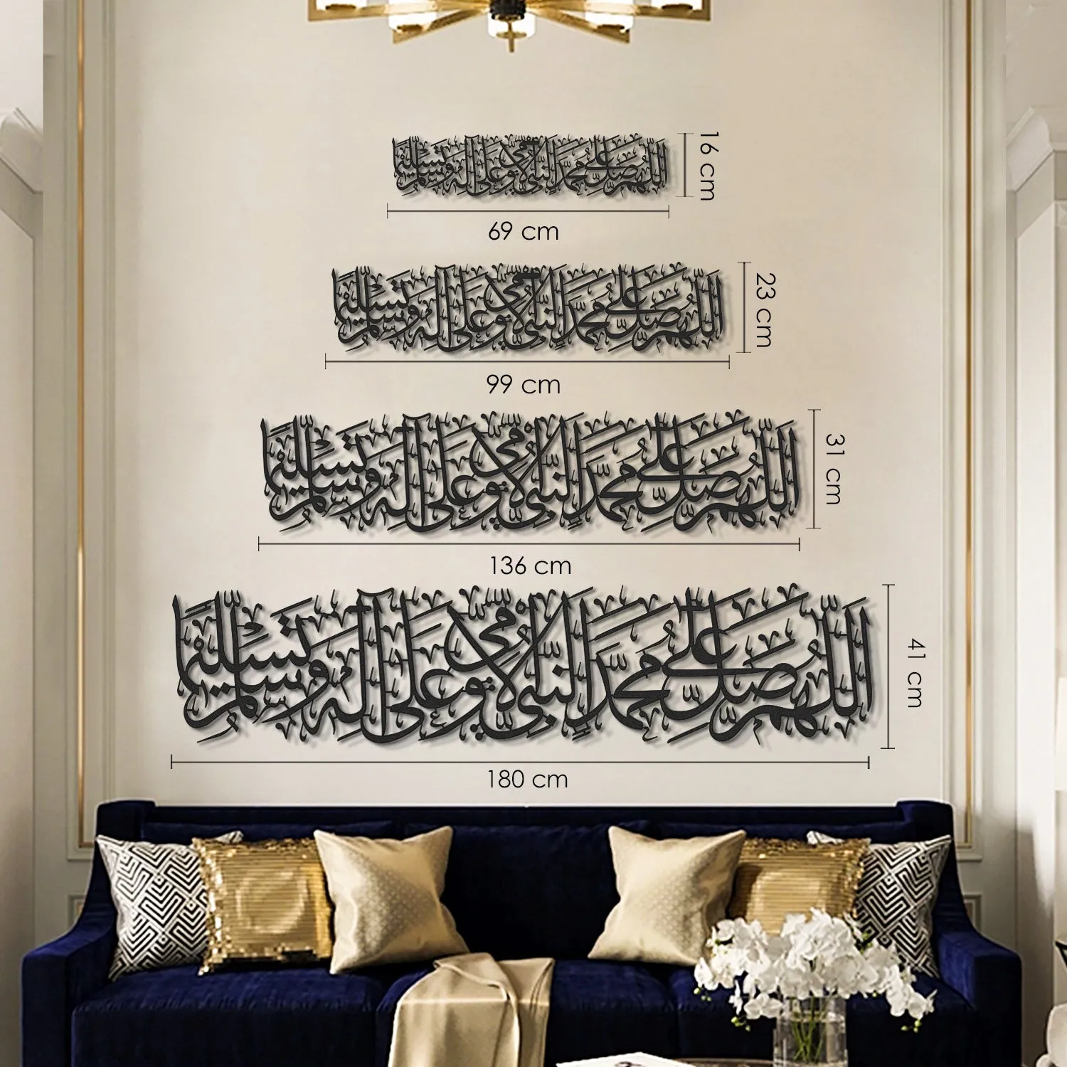Salawat Dua Metal Wall Art (Darood Sharif) - WAM166