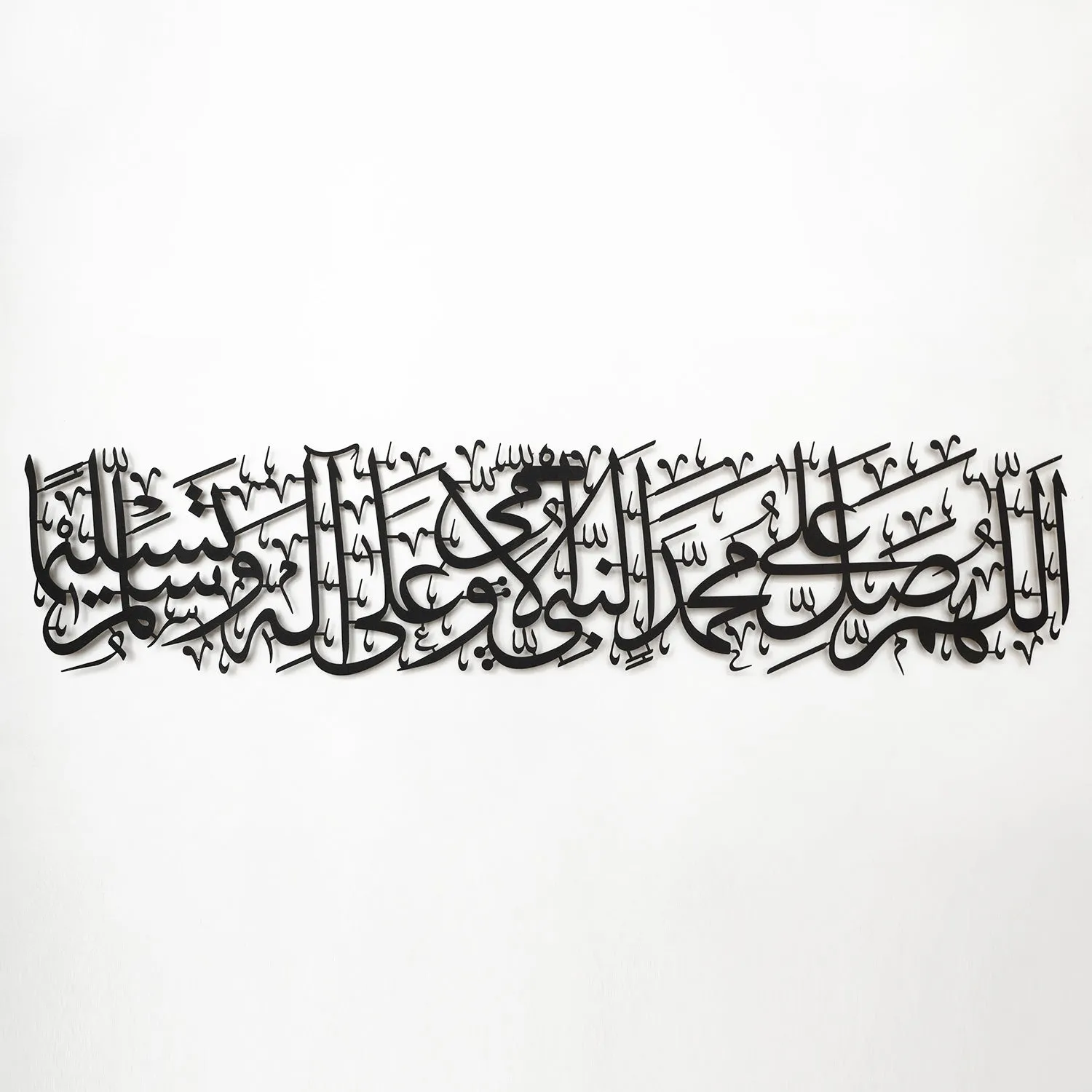 Salawat Dua Metal Wall Art (Darood Sharif) - WAM166