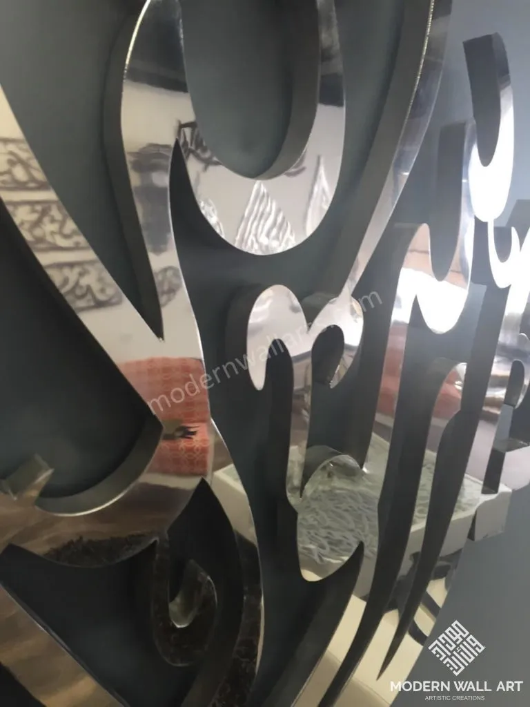 Ya Rasool Allah Stainless Steel Tear Drop Wall Art